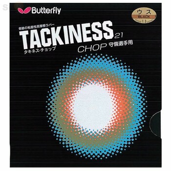 Butterfly Tackiness 21 Chop TT Rubber