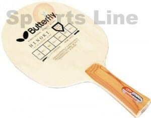 Butterfly Jonyer H II AN TT  Blade