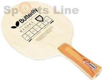 Butterfly Jonyer H II FL TT Blade